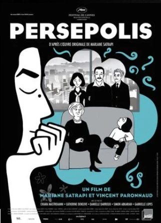 Après-midi Popcorn et Ciné-Club - Projection de Persepolis (semaine féministe du "8 mars")